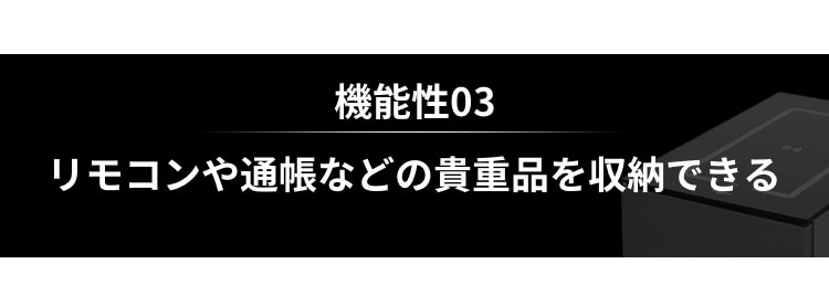 機能性03