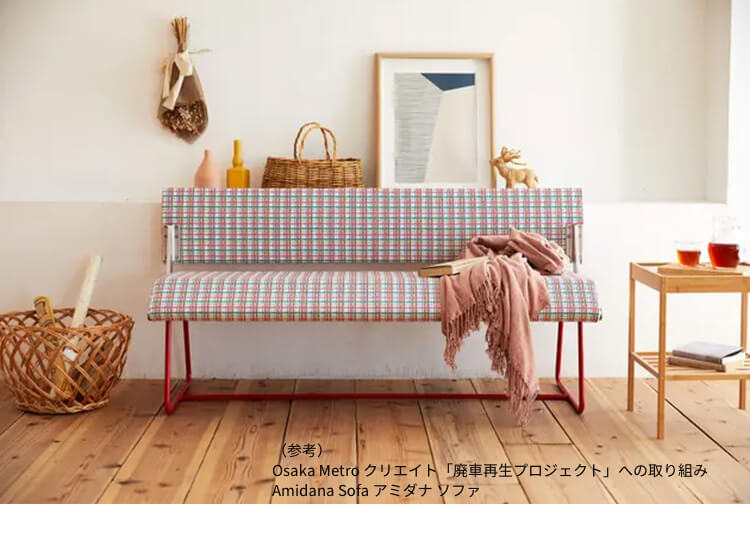 家具と家電の融合